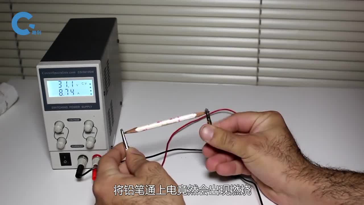 给铅笔两端通电后竟然出现了自燃现象这是什么原理