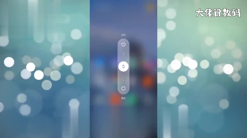 小米11pro怎么关机