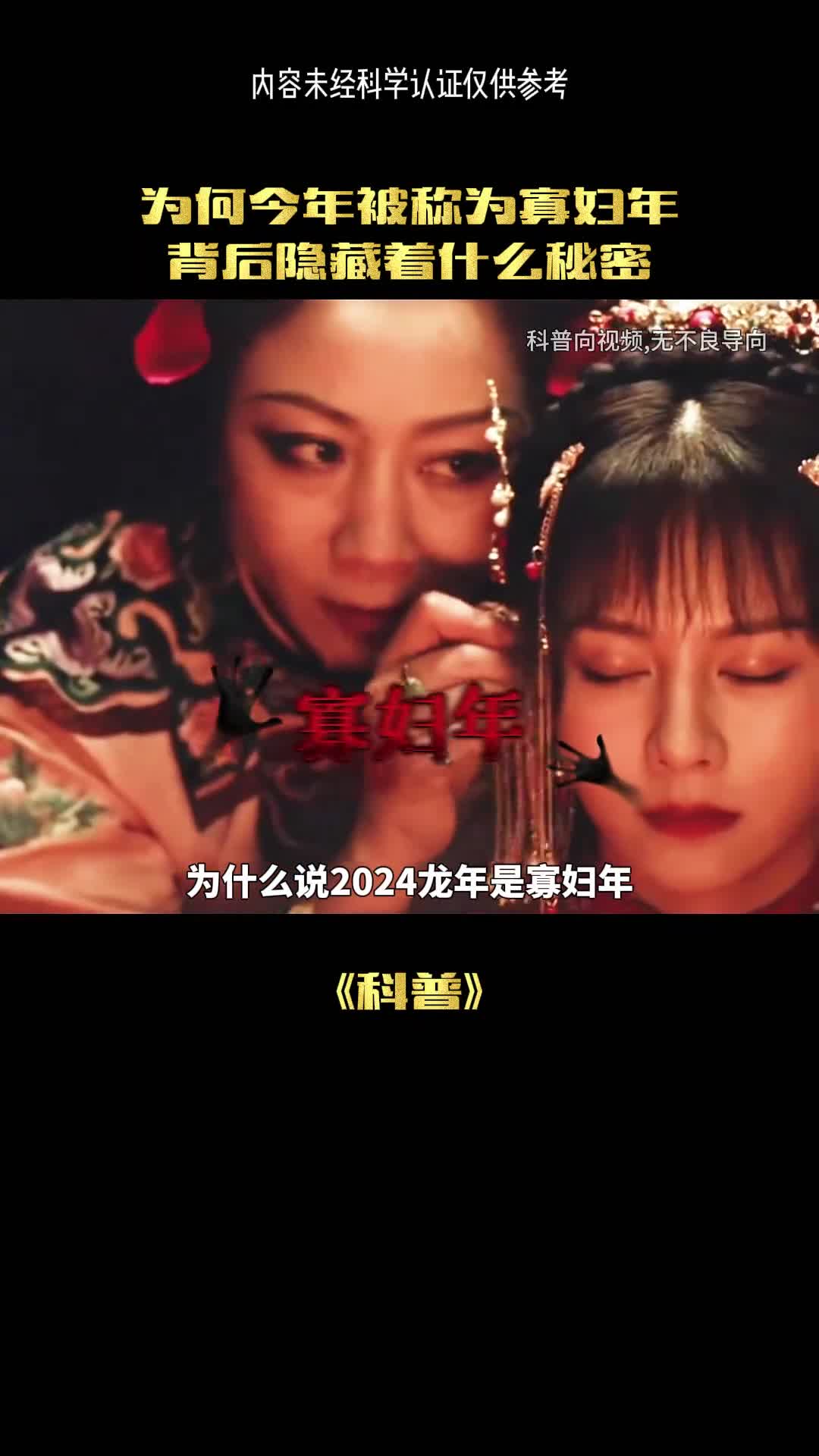 2024年到底有何不同