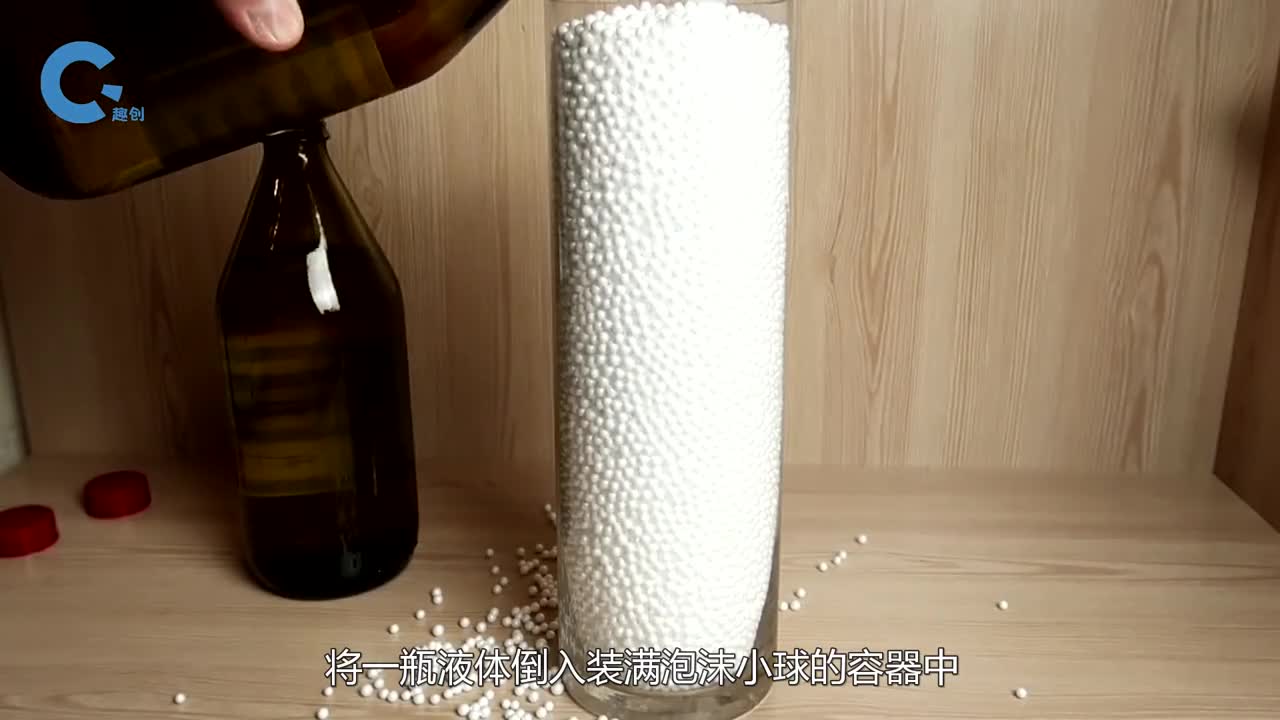 能让泡沫球瞬间溶化的液体键盘也是秒化成水堪称塑料克星