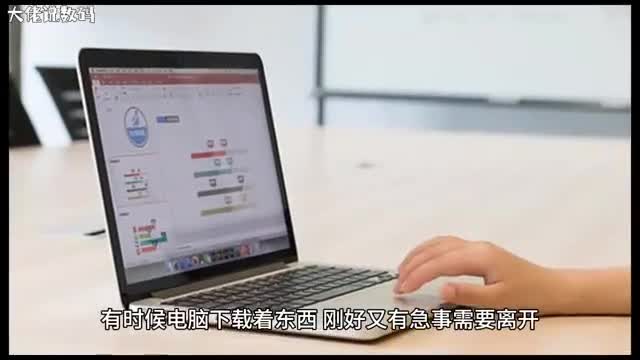 win7系统在休眠状态下继续下载的操作方法