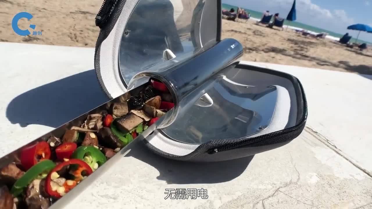 神奇的太阳能烧烤炉最高温度可达290度轻松烹饪各种美食