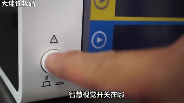 智慧视觉如何开启一条视频帮你找到答案