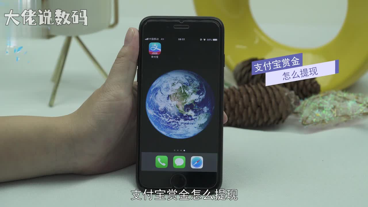 支付宝赏金怎么提现打开支付宝点击我的商家服务选择收钱有奖进入累积赏金就是领取的赏金赏金是直接转入邀请者的支付宝账户余额中的如需提现可以直接在余额中提现相对应的金额