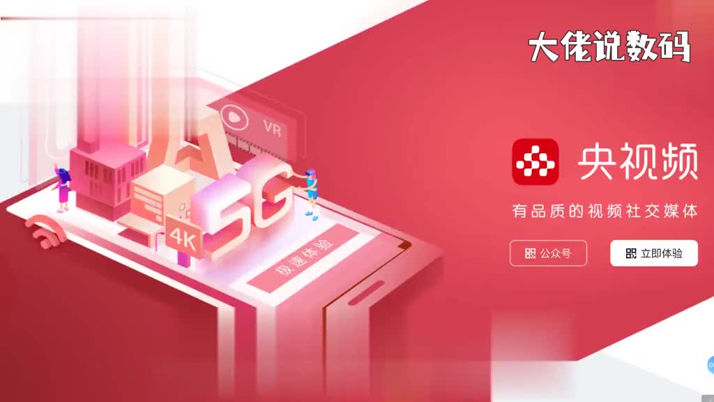 央视频电脑能安装吗