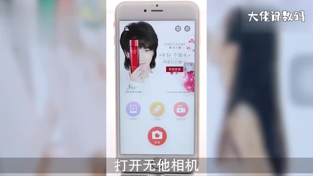 无他相机怎么加音乐