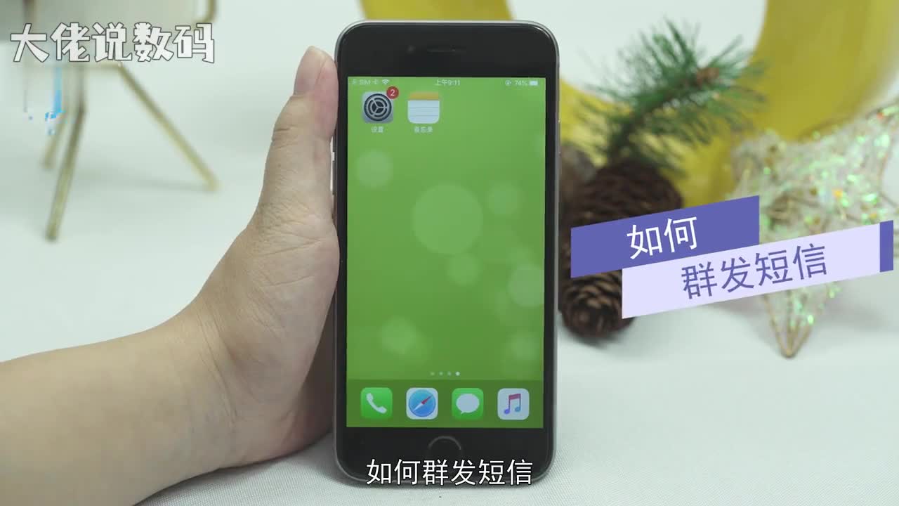 如何群发短信苹果手机群发消息打开短信选择右上角的编辑图标点击收件人右侧号选择要发短信的联系人重复次步骤添加联系人点击下方输入框输入要群发的消息点击右侧箭头发送即可安卓手机群发消息打开短信点击下方号点击收件人右侧号选择联系人全选编辑要群发的消息点击纸飞机发送即可