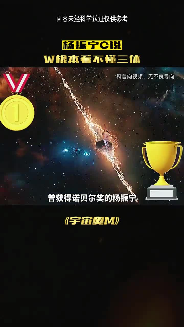 三体真的那么好看吗