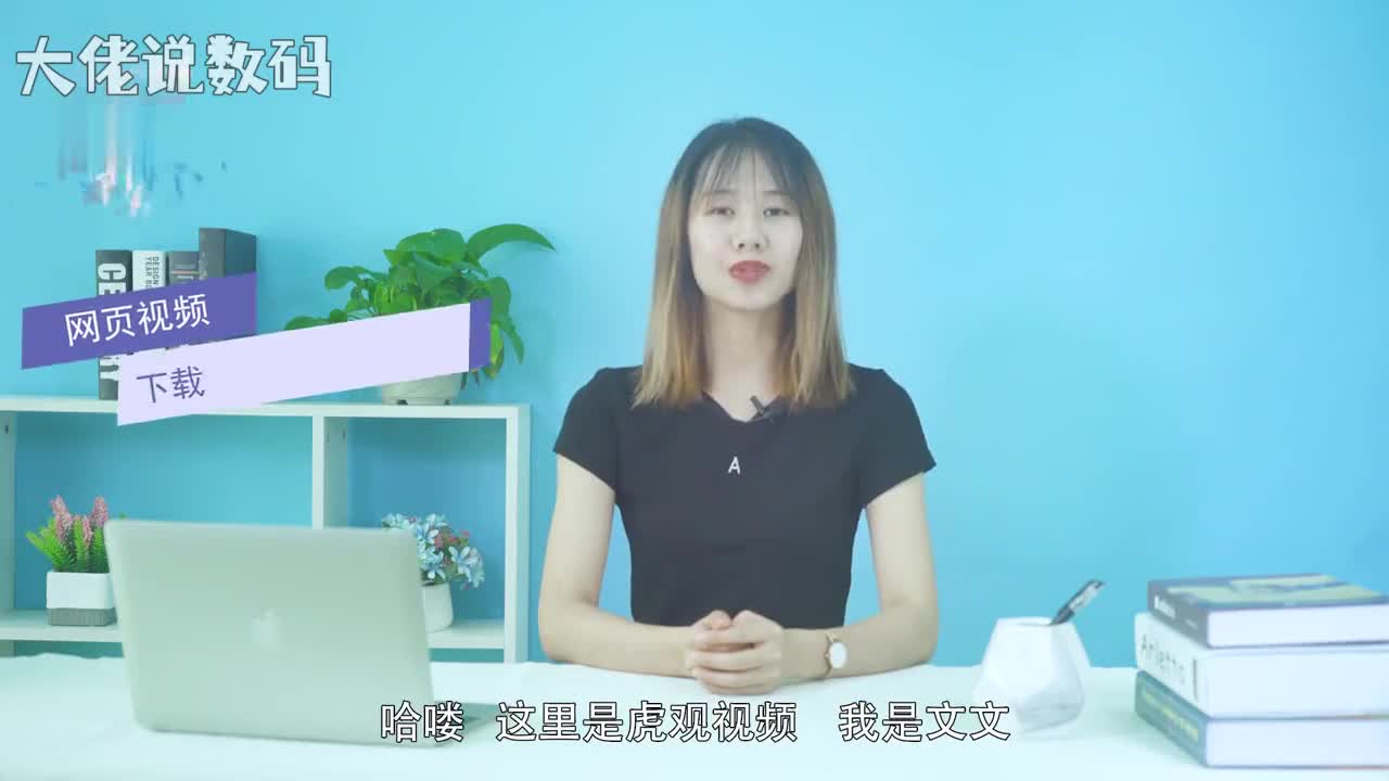 网页视频下载打开浏览器点击视频找到想要下载的视频点击分享图标更多QQ浏览器页面跳转后视频会自动播放点击视频上的下载图标普通下载完成后打开相册视频即可看到刚下载的视频