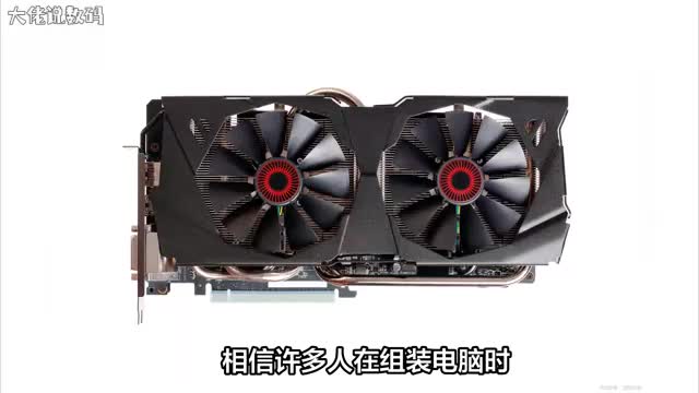 什么样的显卡好一点这篇文章给你答案