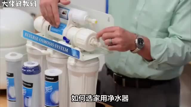 如何挑选家用净水器考虑这些因素让你用得更安心