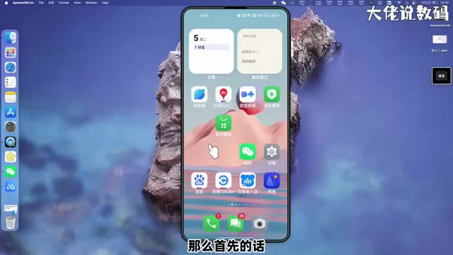 好看视频怎么安装手把手教会您