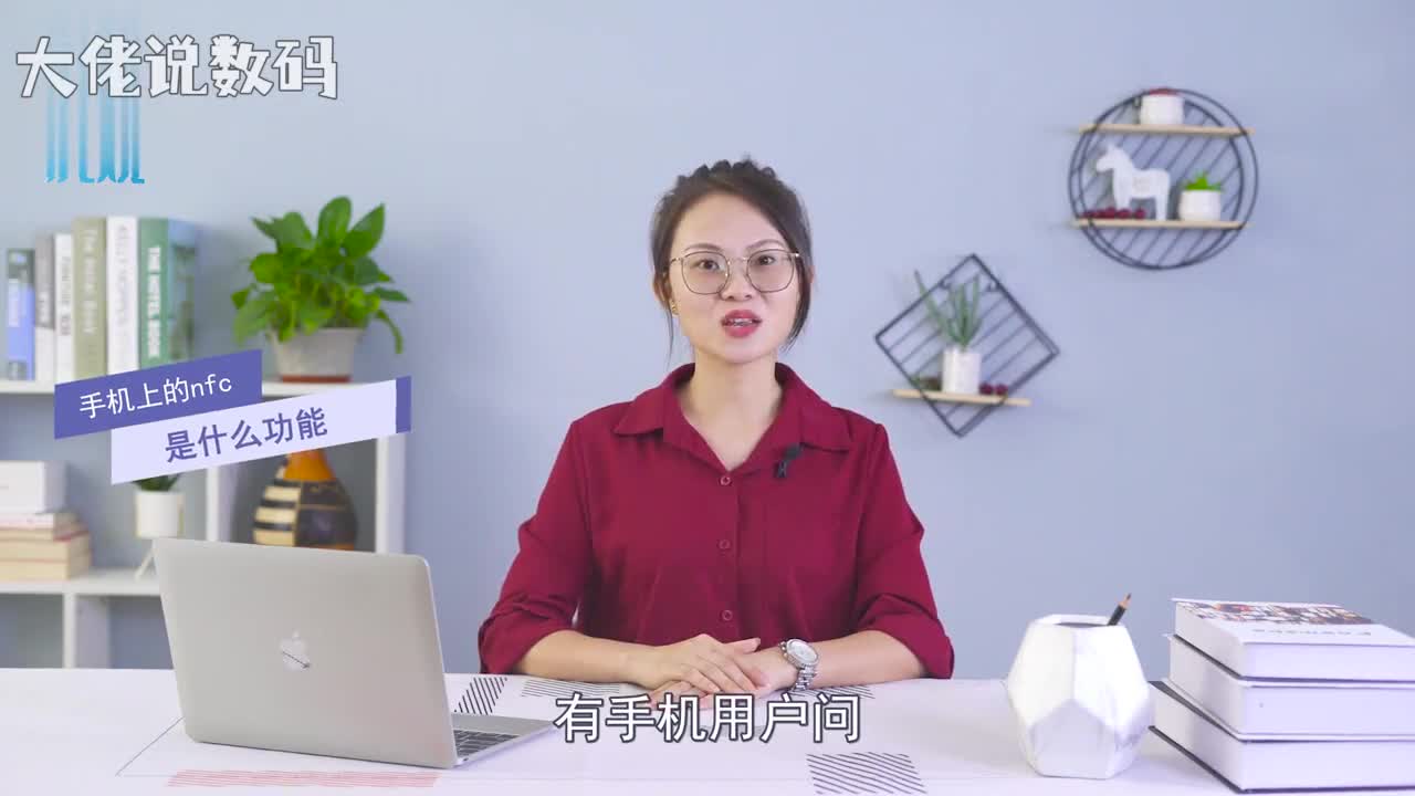 手机上的nfc是什么功能NFC功能简称为近场通信这是一种新兴的技术使用了NFC技术的设备比如手机可以在彼此靠近的情况下进行数据交换能给我们生活带来很大的便利可实现移动支付电子票务门禁移动身份识别等功能近年来发布的手机许多都搭载了NFC功能比如说华为和小米品牌的手机多数都已经搭载了NFC功能