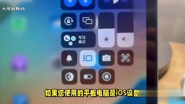 使用的平板电脑忘记了密码请问有什么解锁方法