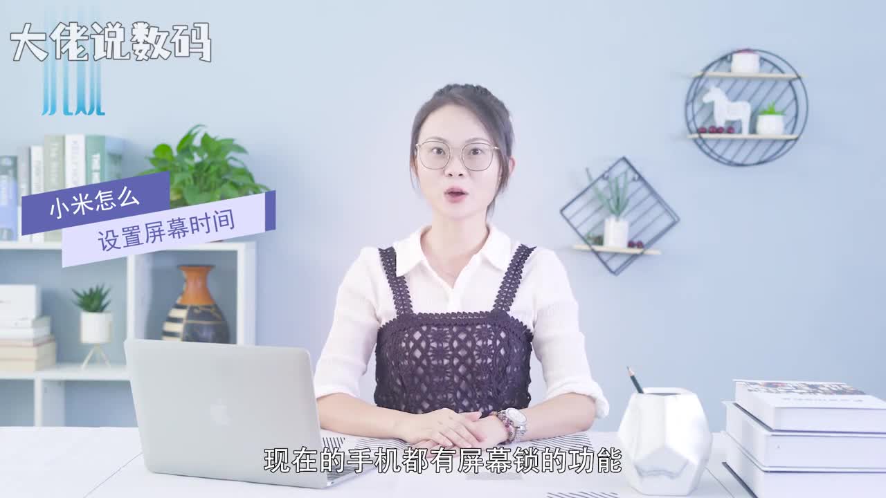 小米怎么设置屏幕时间首先我们要打开设置然后点击锁屏密码和密码然后我们要选择自动锁屏最后我们只需要设置想要的时间就可以啦
