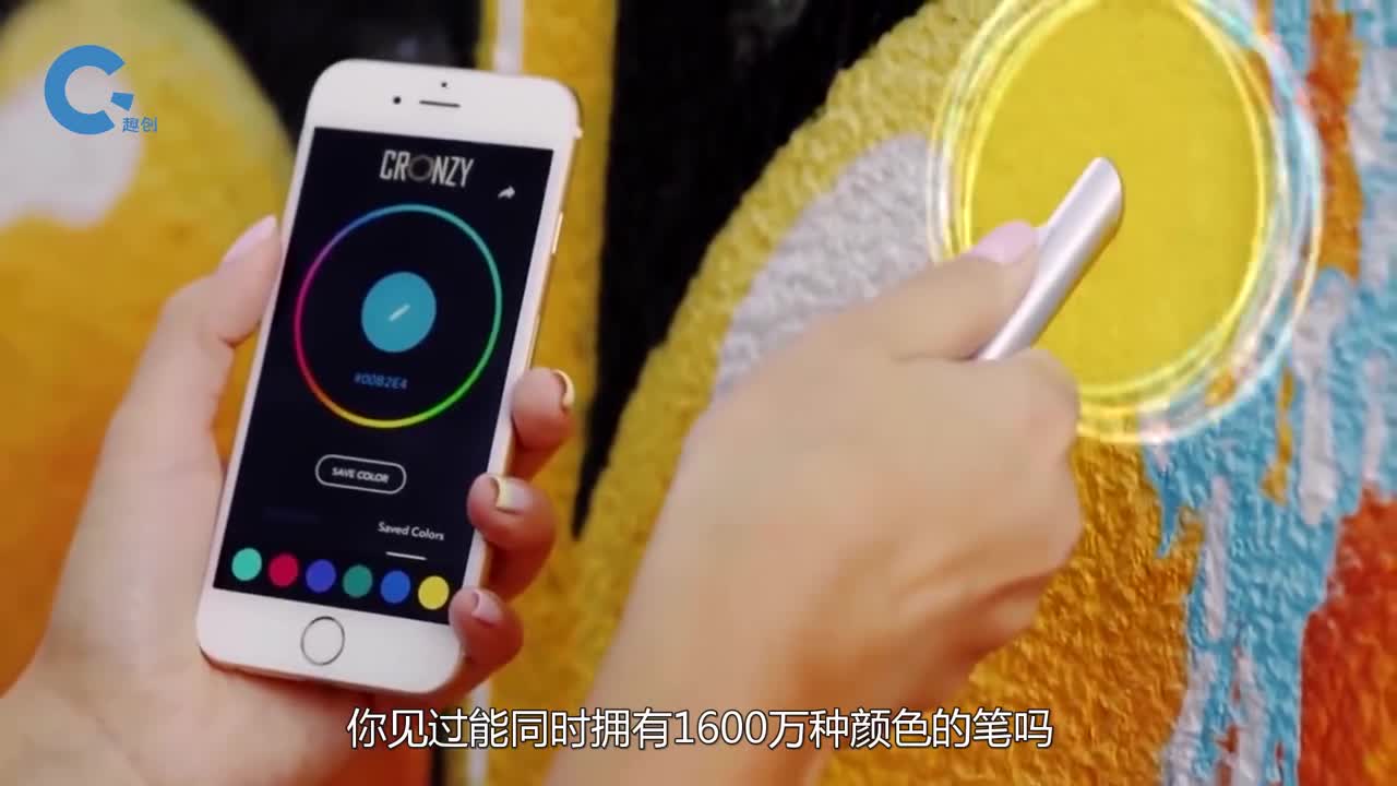 神奇的取色笔同时拥有1600万种颜色触碰一下物体就能变色