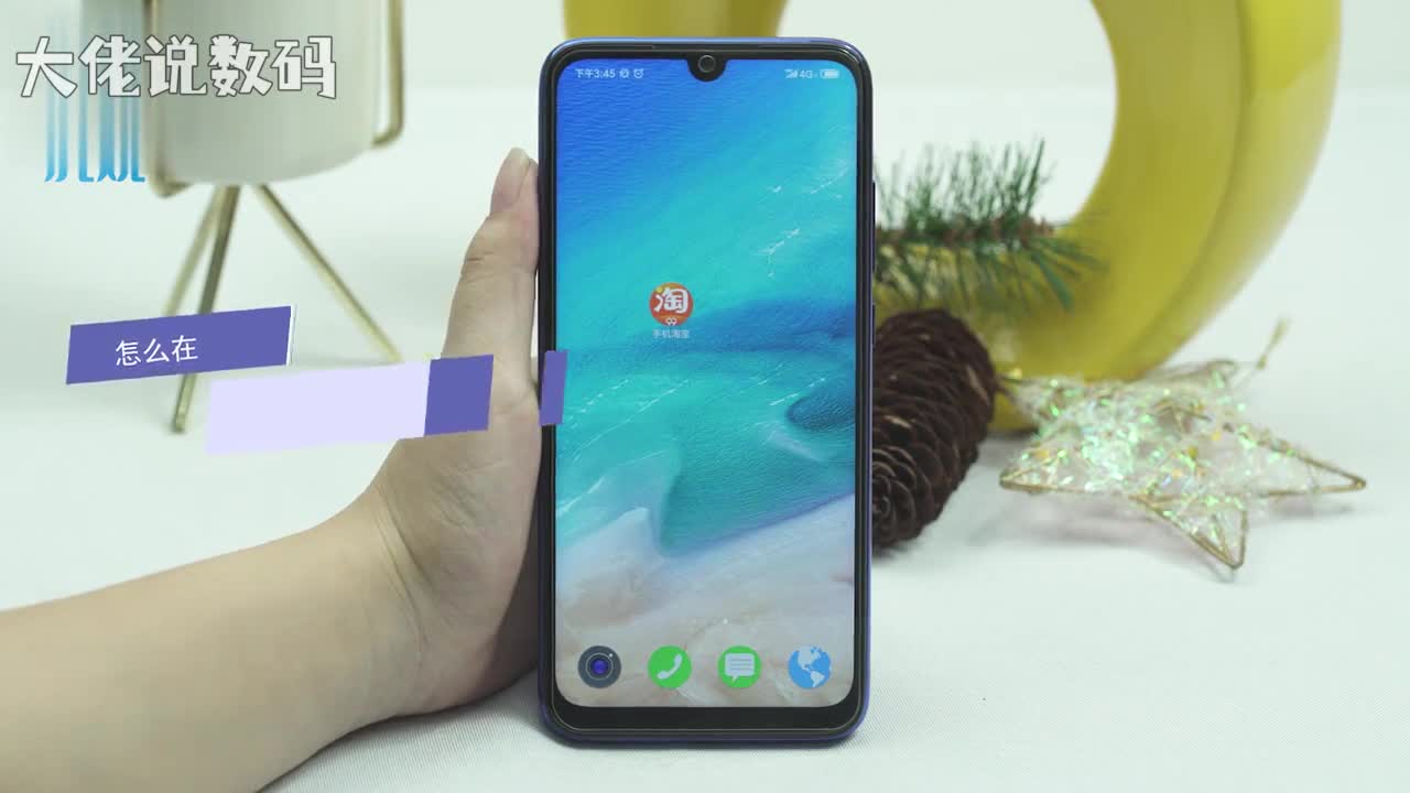 怎么在淘宝开店打开淘宝选择我的淘宝点击必备工具右侧查看全部工具下拉至底部选择我要开店输入店铺名称和描述店铺点击立即开通点击从这里开始验证开始验证同意按照要求进行实人验证验证完成后需要进行身份证认证点击立即拍照按照提示完成身份证拍照拍照完成后点击提交即可