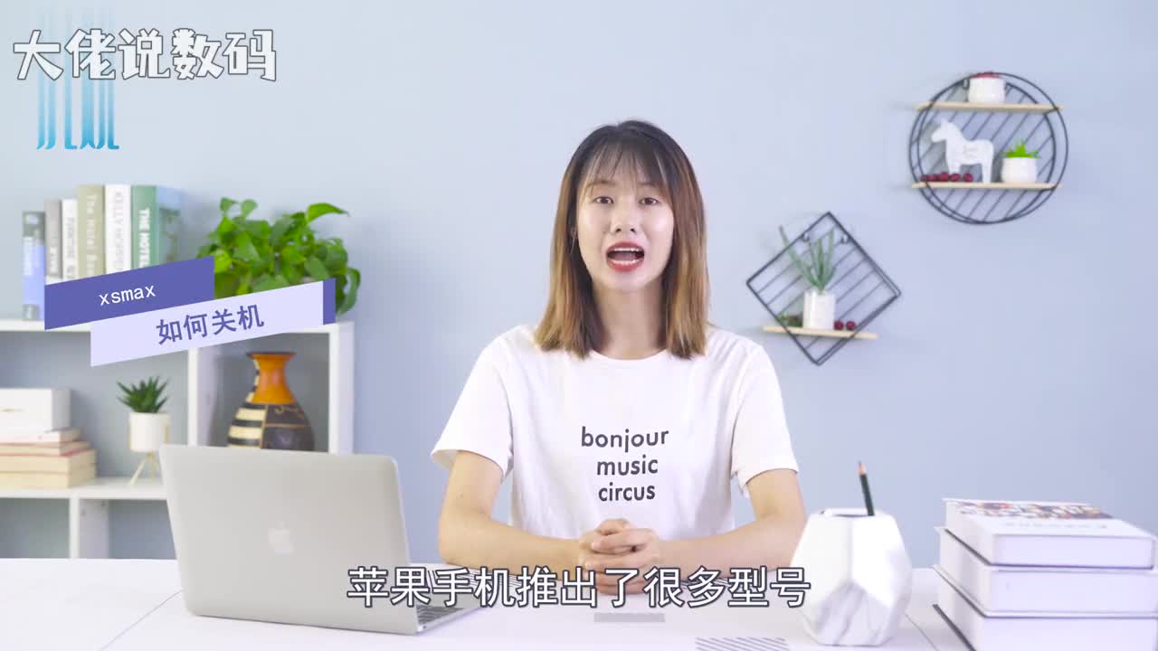 xsmax如何关机同时按住音量键和电源键大概5秒出现关机画面向右滑动关机即可点击设置找到通用进入页面往下滑找到关机滑动关机即可