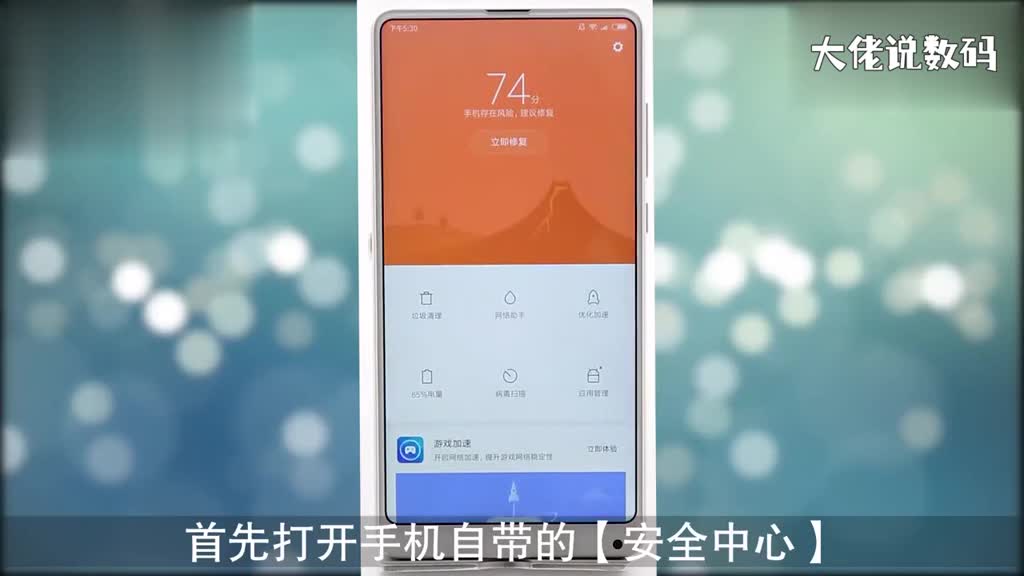 小米怎么拦截电话小米