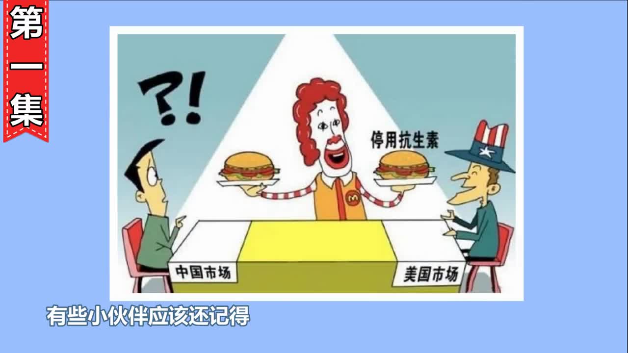 33天就出栏美国抗生素鸡到底有哪些危害