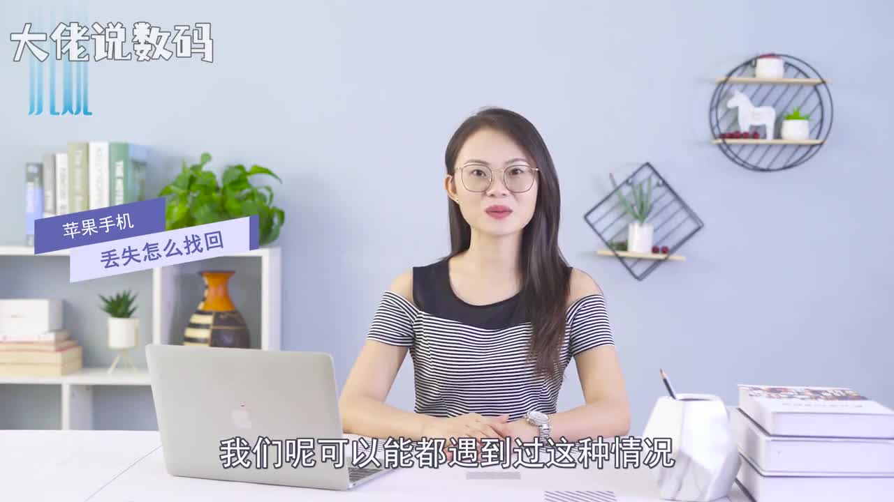 苹果手机丢失怎么找回首先在丢失前一定要确保手机开启了定位服务用另一部iphone打开查找iphone登录对方ID账号进入稍等一会就会显示手机所在位置可以将地方放大查找更精准的位置
