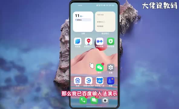 输入法键盘怎么重置手把手教会您