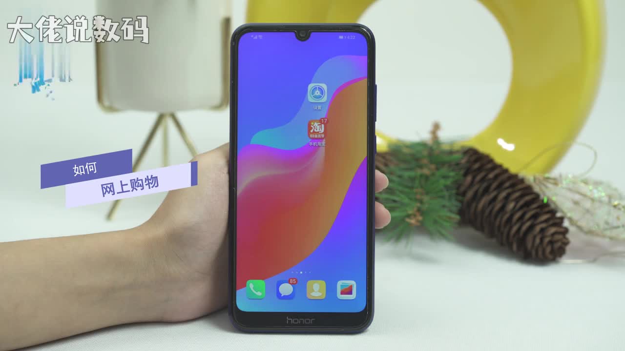 如何网上购物以淘宝为例首先打开淘宝搜索要购买的宝贝然后选择宝贝点击立即购买选择颜色和尺码最后点击确定即可