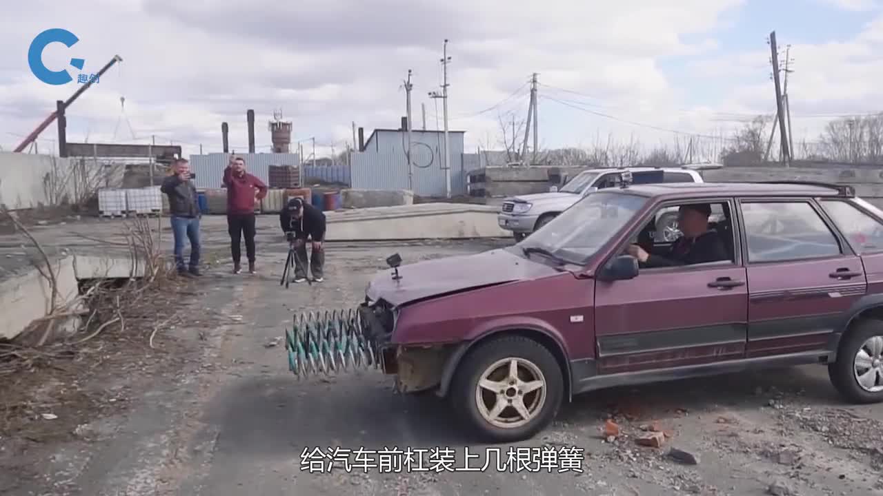 战斗民族发明弹簧车头据说能将伤害减半结果太打脸了