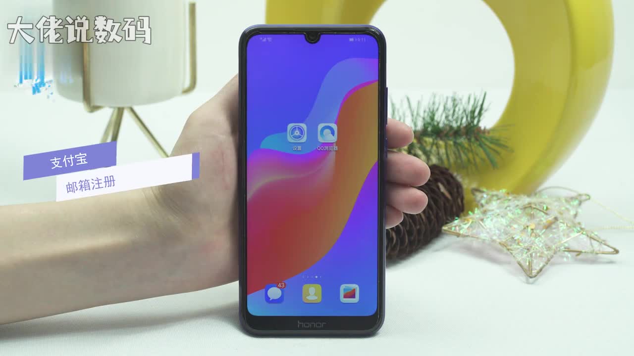 支付宝邮箱注册打开qq浏览器在搜索框输入支付宝搜索下滑找到登录支付宝并点击进入账密登录免费注册同意使用邮箱注册同意输入电子邮箱验证码下一步即可完成注册