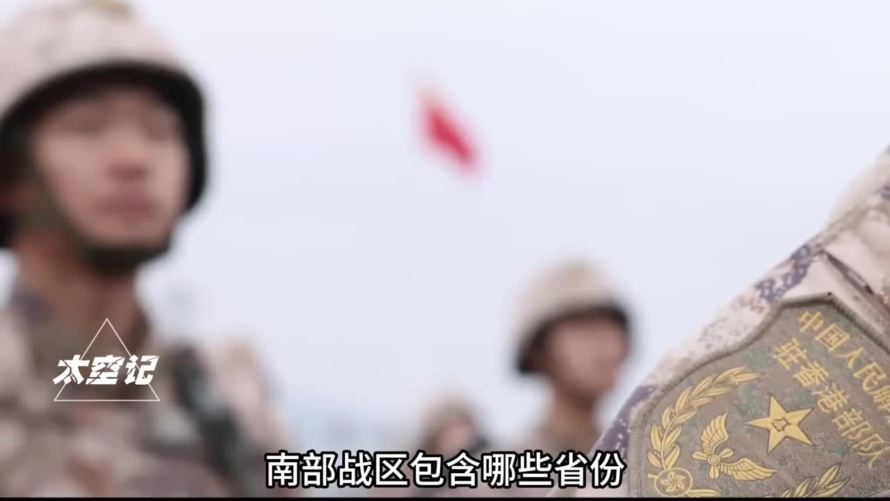 南部战区包含哪些省份湖北省为何不再合适保留南部战区