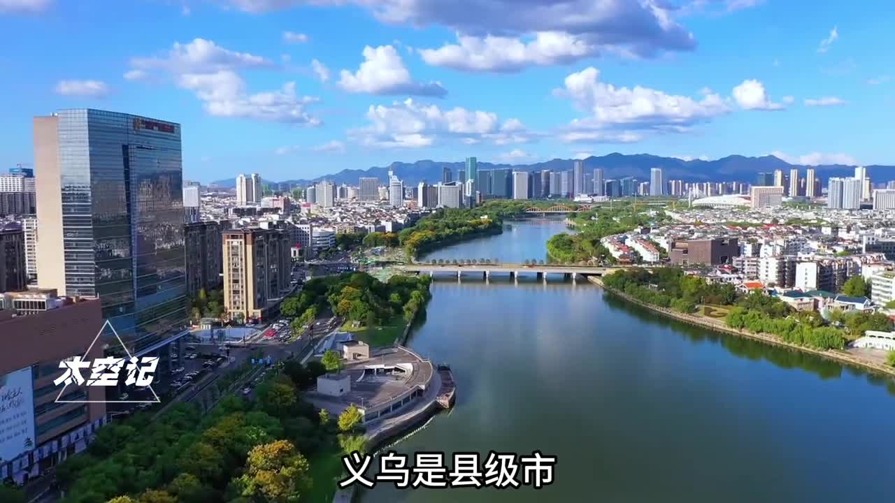 义乌是县级市为何高配消防救援支队义乌究竟有何特殊之处