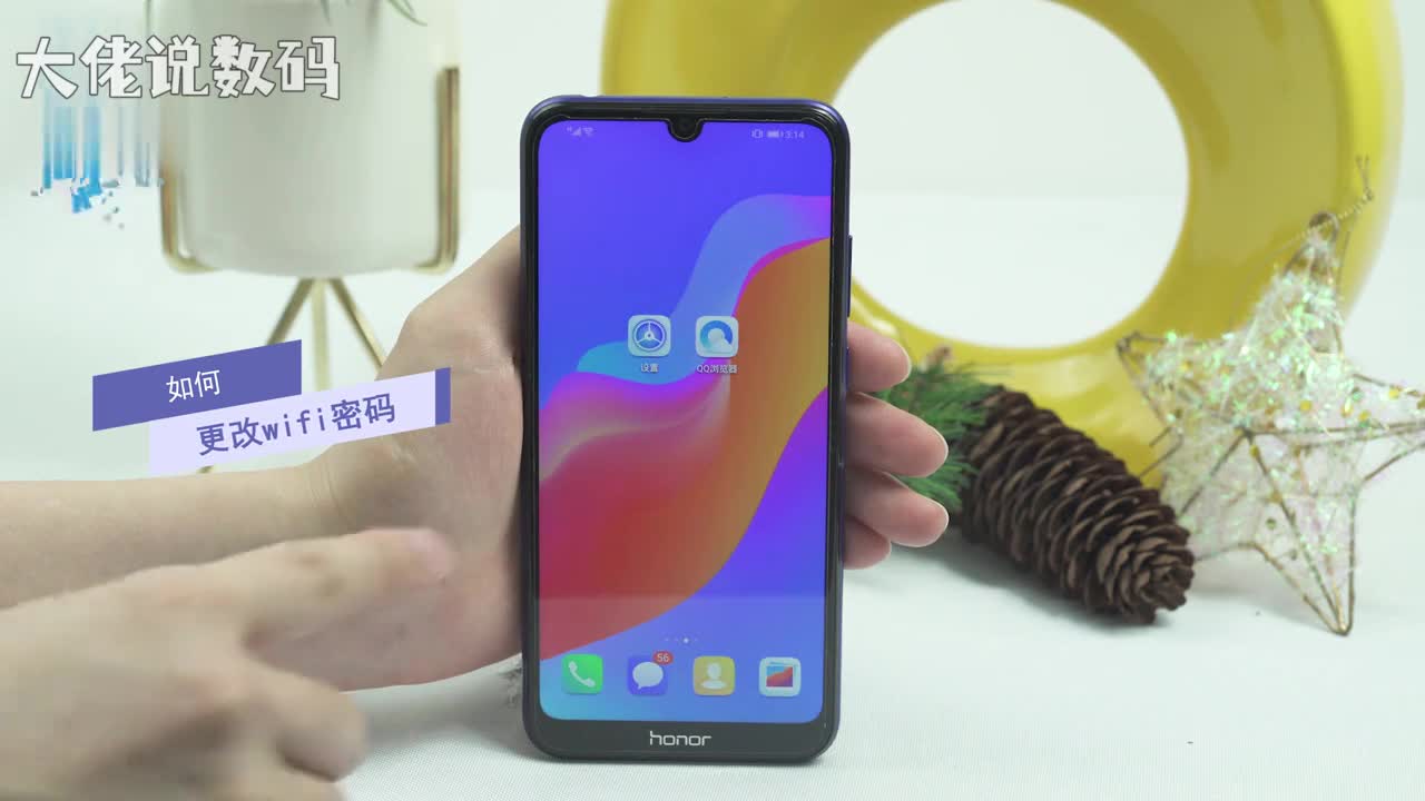 如何更改wifi密码打开浏览器在搜索框中输入路由器背面地址输入密码进入页面点击常用设置可以看到有24G和5GWiFi可分别在密码栏输入想要修改的密码完成后点击保存即可