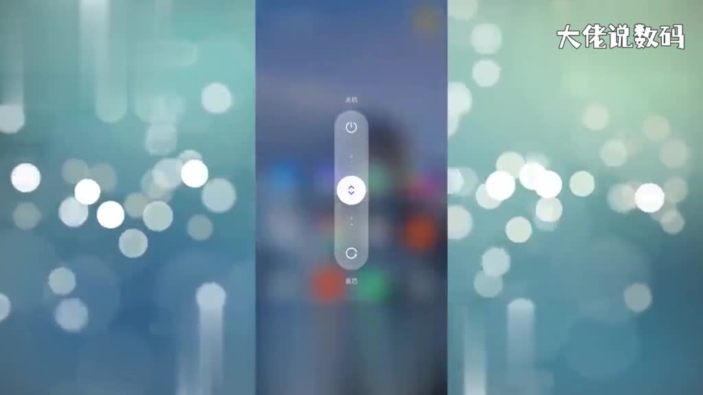 小米11pro怎么关机重启