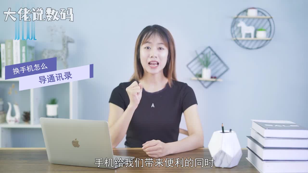 换新手机怎么导通讯录先在旧手机打开联系人点击三个点设置导入导出选择导出到sim卡手机华为帐号点击全选导出继续在新手机打开联系人点击三个点设置导入导出选择从sim卡导入点击全选导入即可成功