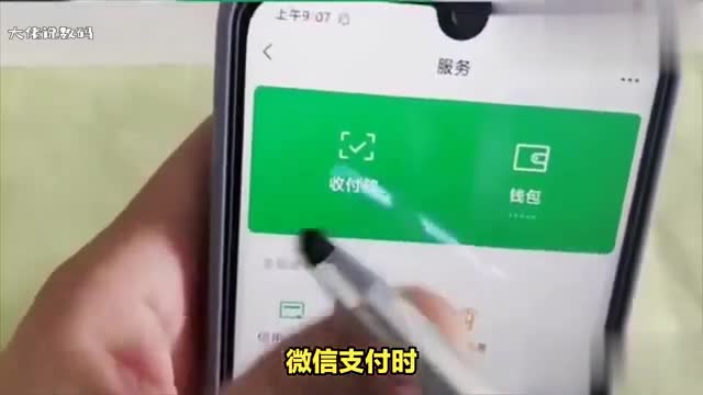 微信里有钱为什么要先扣银行卡里的钱