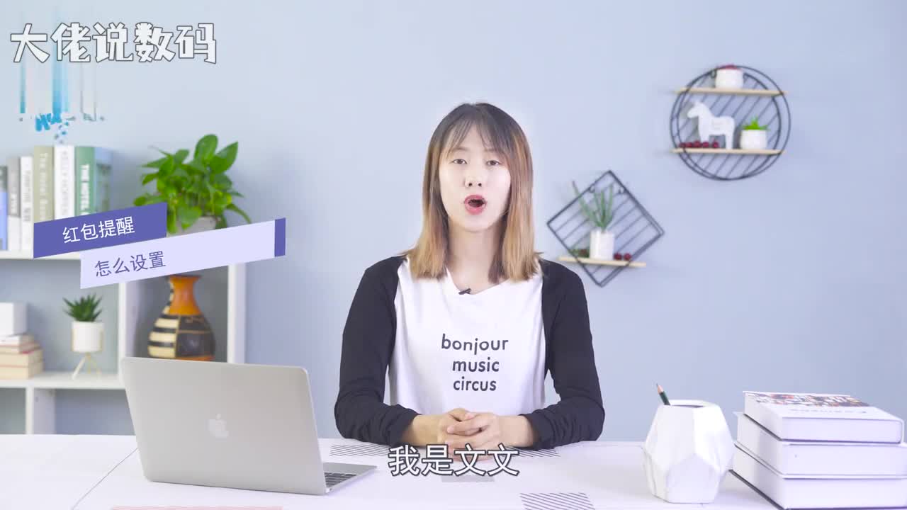 红包提醒如何设置打开下载好的360手机卫士点击工具箱红包助手重新开启立即修复在通知使用权页面开启360手机卫士右侧按钮点击允许即可当有红包时会提醒