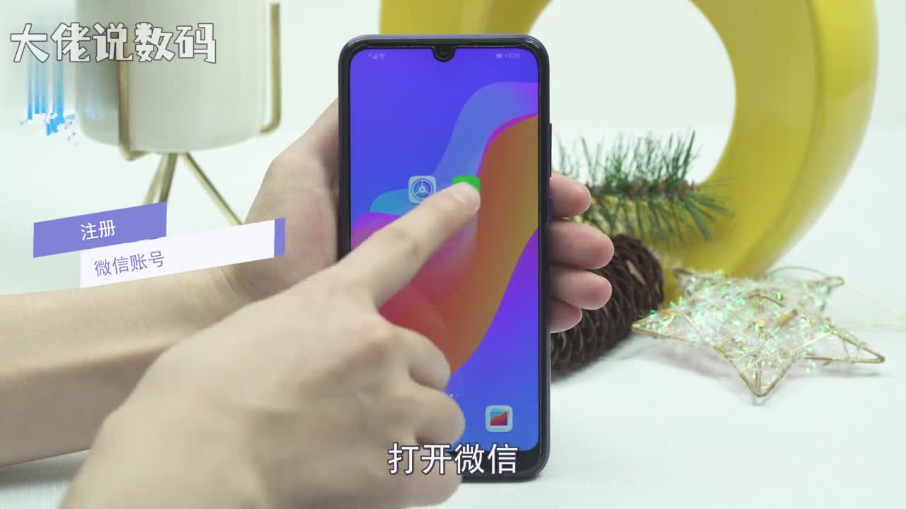 注册微信账号打开微信点击更多注册输入昵称手机号密码勾选已阅读注册勾选我已阅读下一步开始滑动方块完成拼图然后按提示发送短信验证就可以了