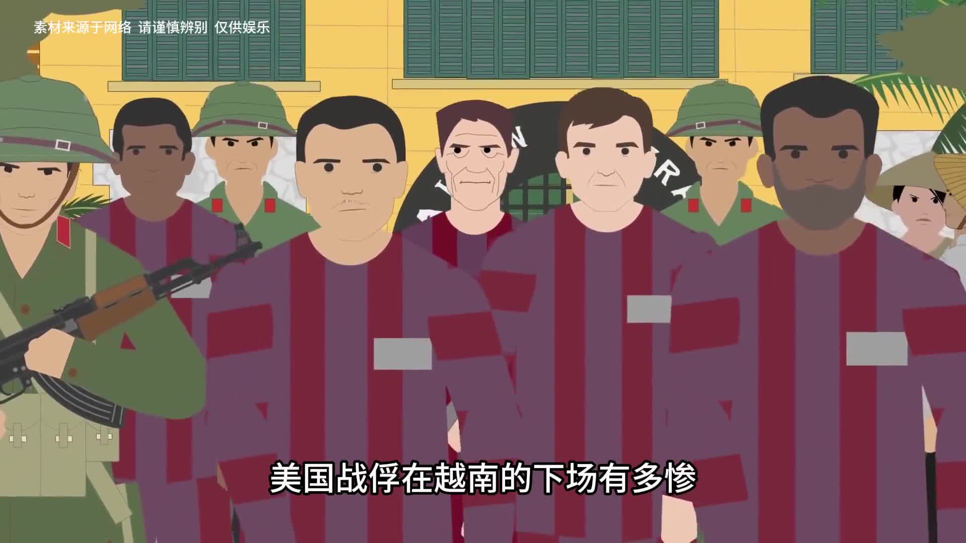 美国战俘在越南的下场有多惨