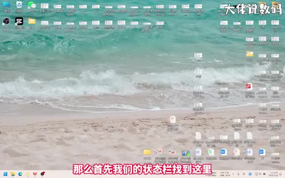联想桌面助手怎么打开手把手教会您