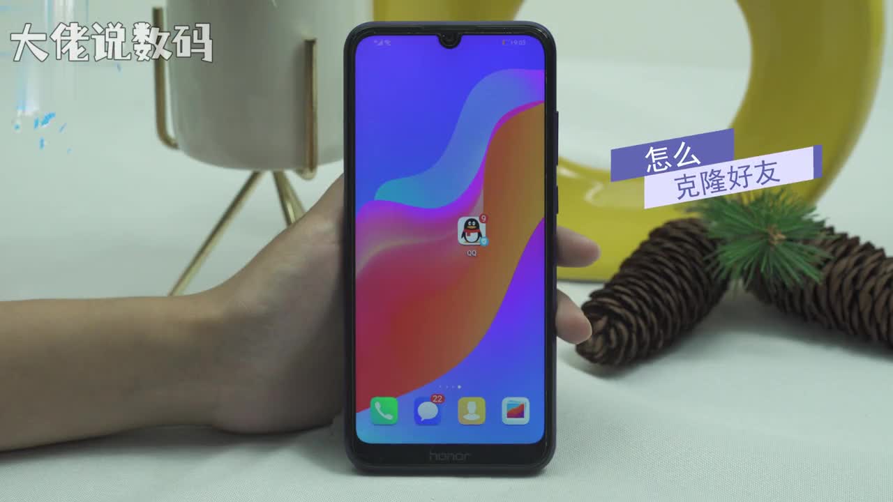 怎么克隆好友打开qq点击头像进入后点击了解会员特权在界面中选择功能点击好友克隆开始克隆不过需要开通超级会员