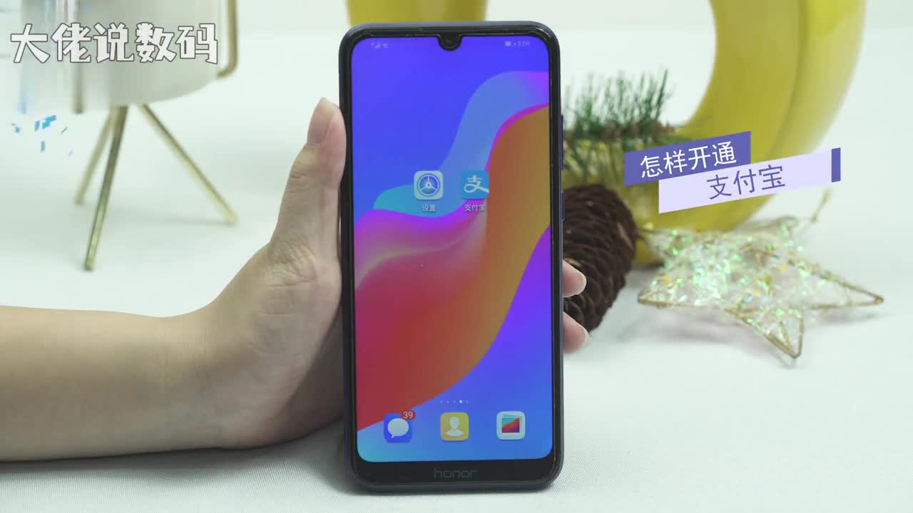 怎样开通支付宝打开支付宝进入支付宝后在下方点击注册账号进入界面后输入手机号码然后点击注册允许输入验证码即可注册