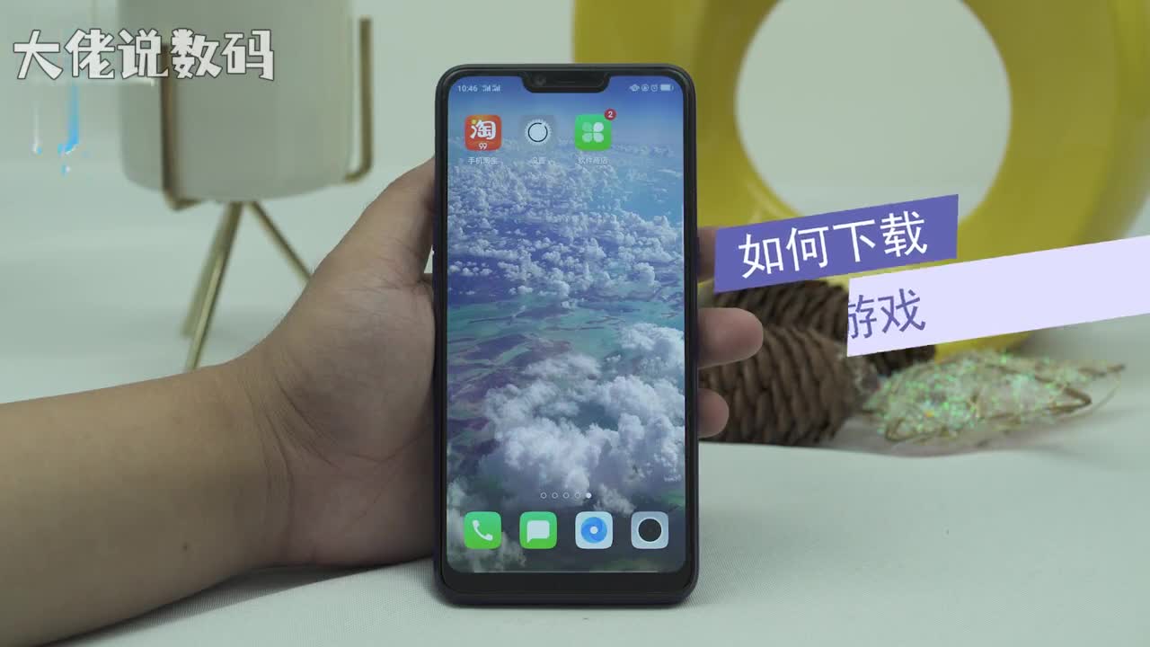 如何下载手机游戏首先我们要打开软件商店然后点击游戏中心任意选择一款游戏点击安装即可完成后返回桌面即可看见