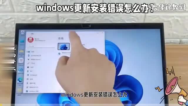 windows更新安装错误怎么办可用这四个方法来解决
