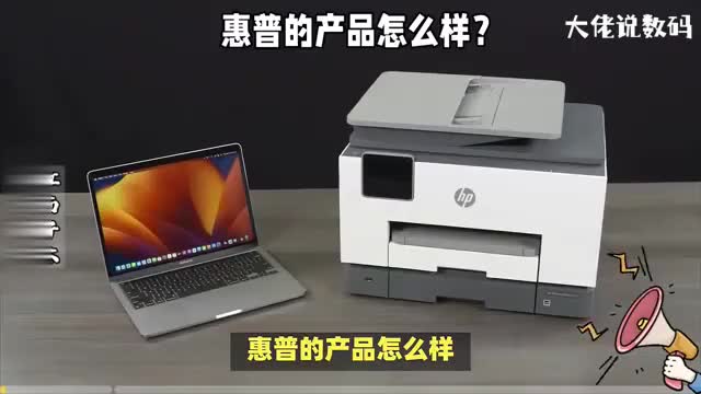 惠普的产品怎么样产品丰富评价不俗值得拥有