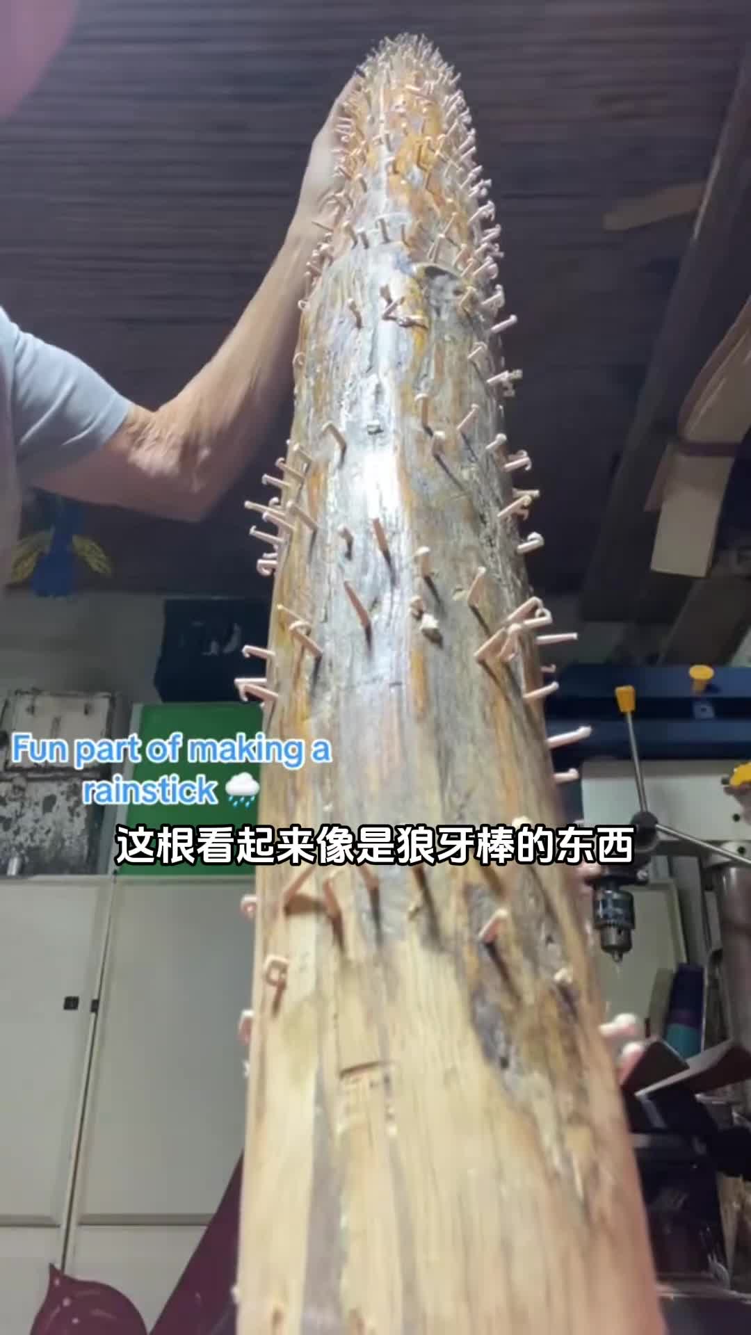 如何DIY制作一个能发出雨声的雨杖