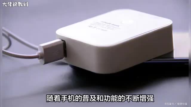 手机充电器发热很烫别担心今天教你如何解决这个问题