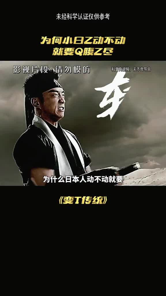 他们为什么动不动就切腹自尽