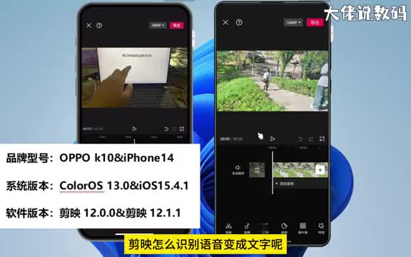 剪映怎么识别语音变成文字手把手教会您