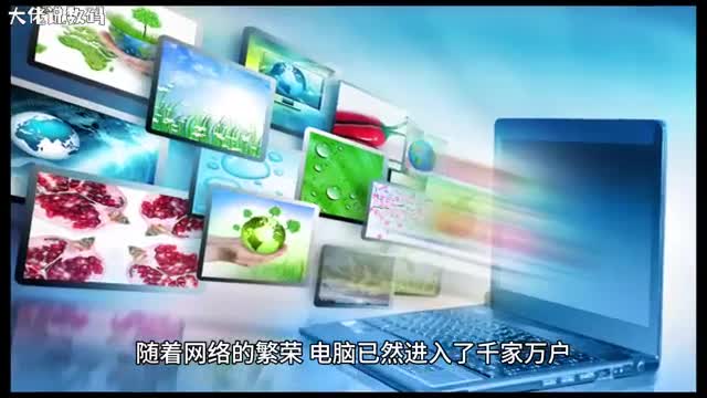 电脑usb接口没反应的解决方法