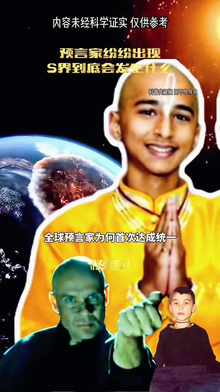 世界巨变生物再次灭绝